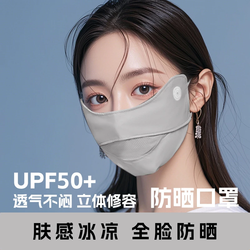 防晒口罩女高颜值护眼角防紫外线透气夏季新款遮阳冰丝口罩