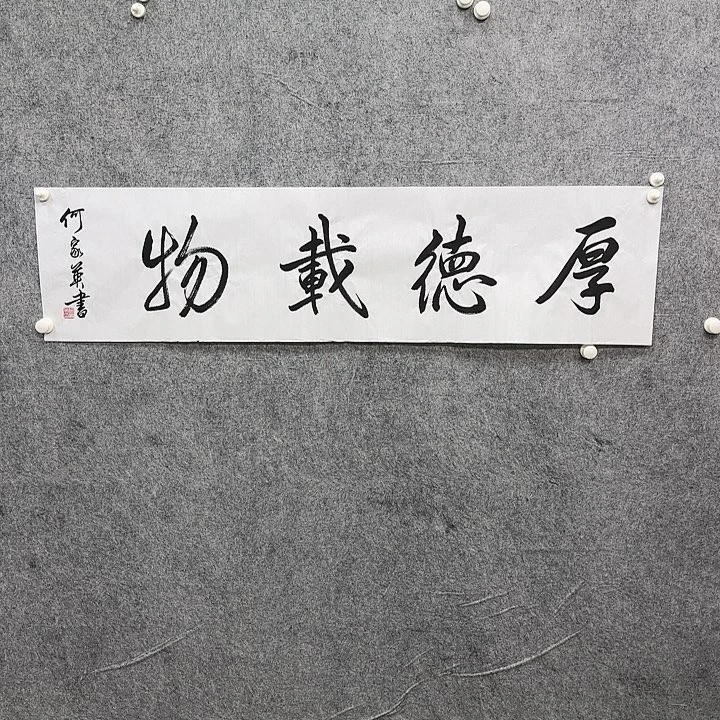 书法书法书法书法