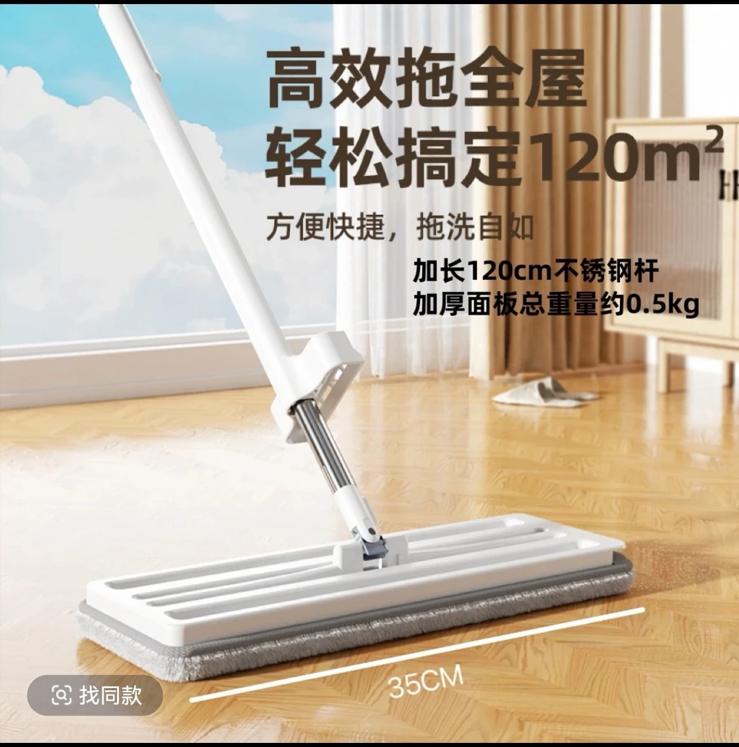 工厂直发】35cm免手洗平板拖把旋转家用木地板拖地干湿两用懒人拖
