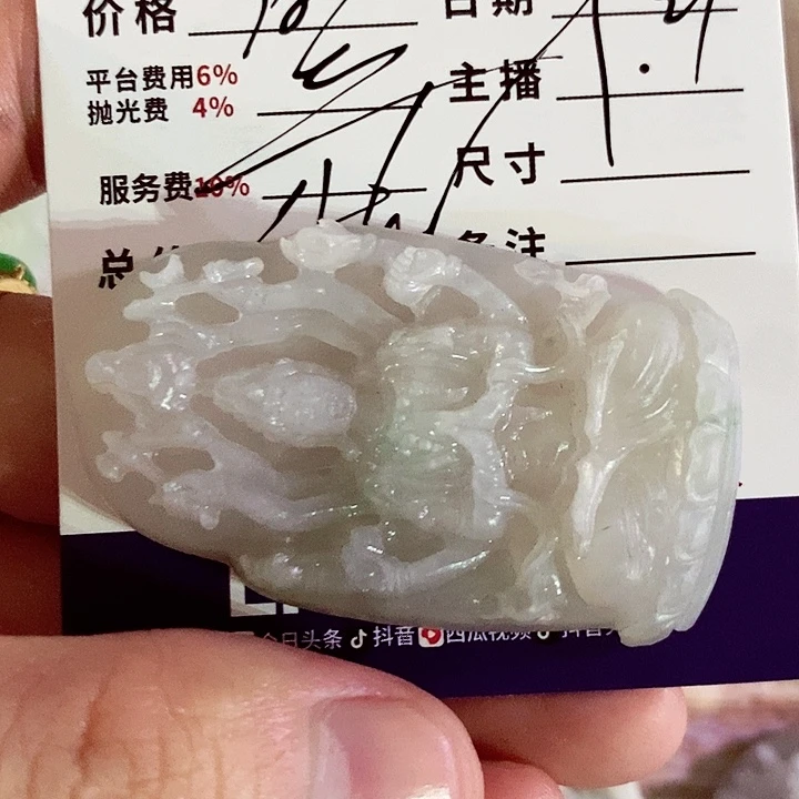 未镶嵌定制翡翠部**蛙不退