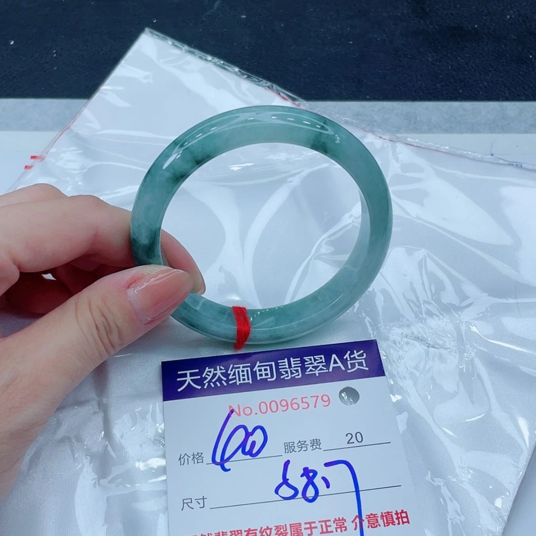 【闪购商品】翡翠手镯未镶嵌9999999888888