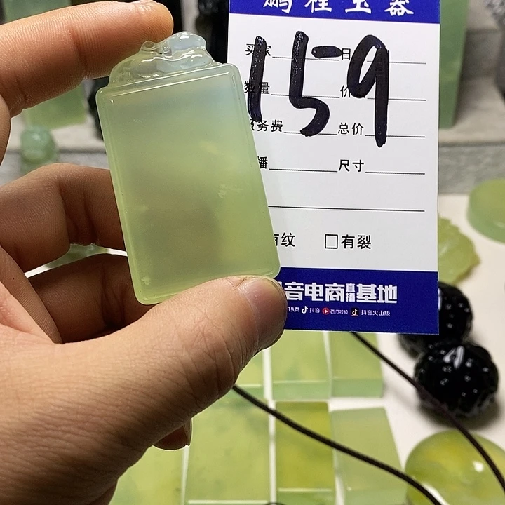 岫玉挂件未镶嵌嘿****！岫玉