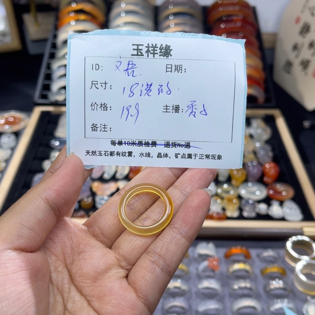 文***君玛瑙/玉髓未镶嵌颈饰