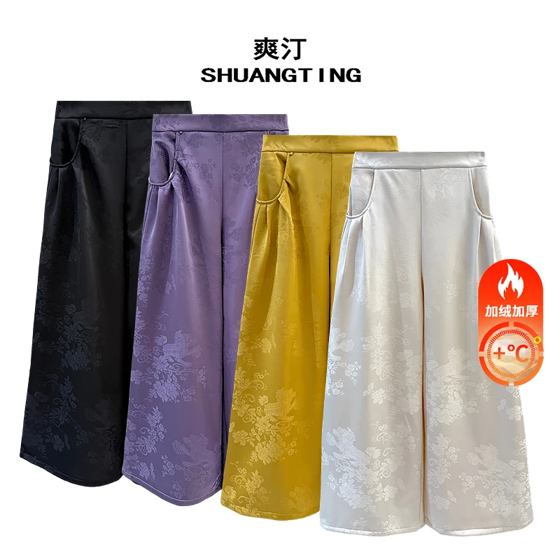 Jokara/丘可儿【蝉月】新中式松紧阔腿加厚秋冬纯色高腰提花裤