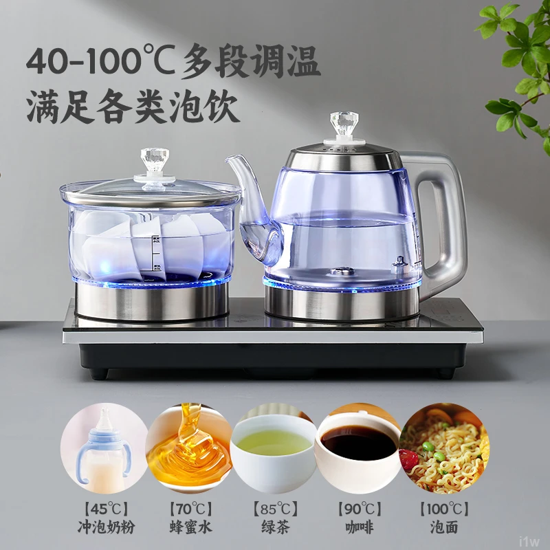 全自动上水烧水壶底部嵌入式煮茶壶高档茶台一体电茶炉家用爆款