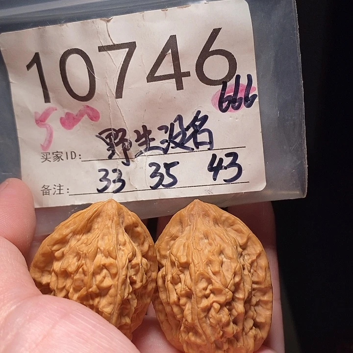 文玩核桃吊坠文玩核桃把件