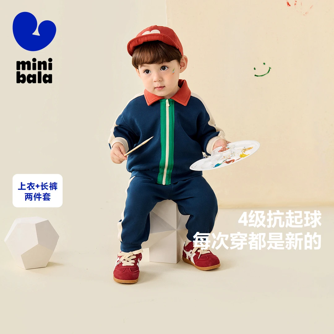 【活力宝贝】迷你巴拉儿童长袖套装休闲套装复古学院风针织时尚