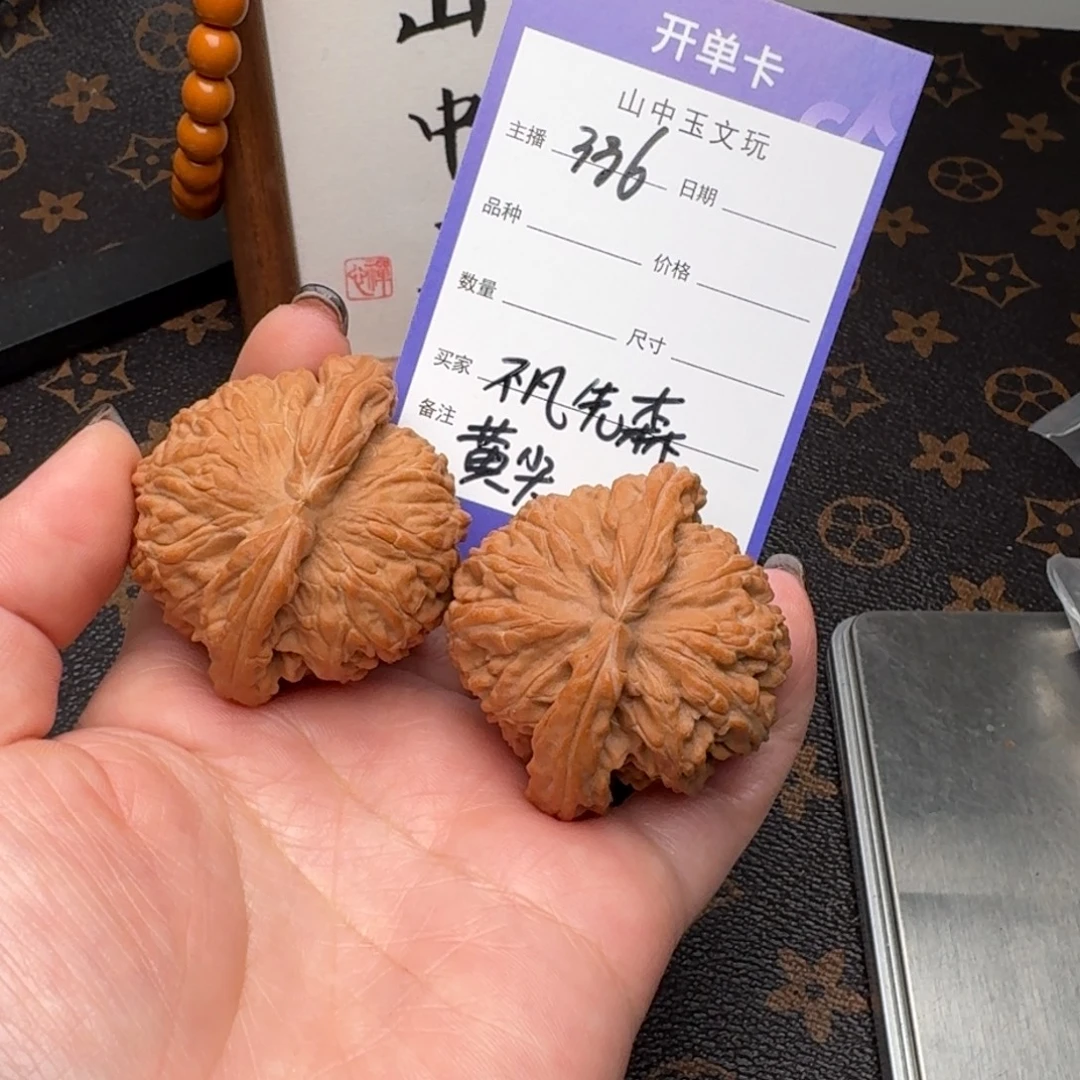 不***森文玩核桃把件45白狮子黄尖336