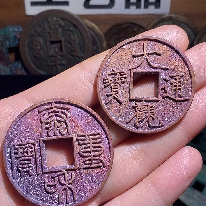 铜现代花钱工艺品工艺品