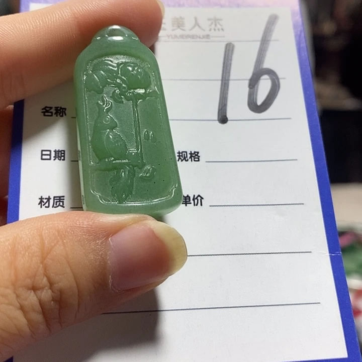 密玉（石英质玉）合金颈饰