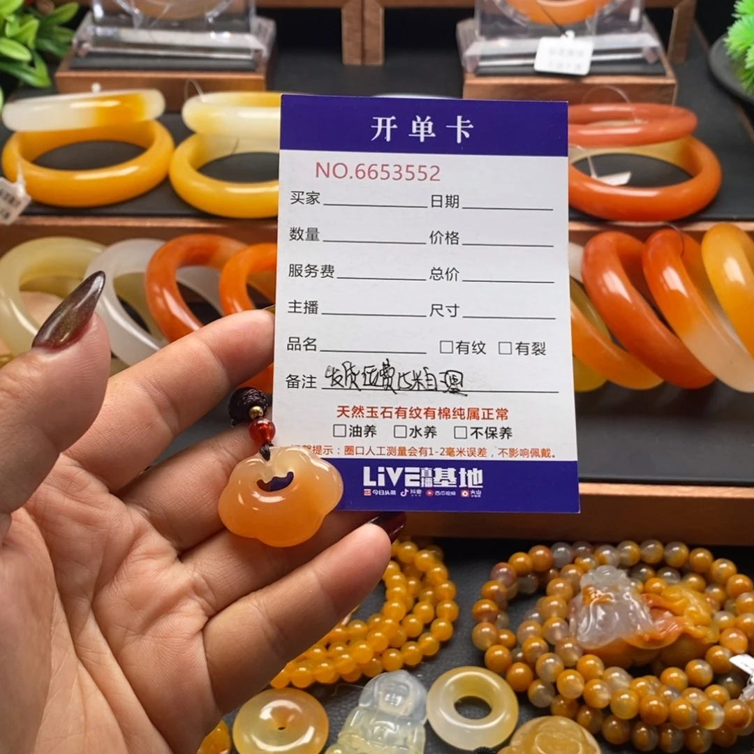 石英质玉（黄龙玉）未镶嵌吊坠(不含链)53552