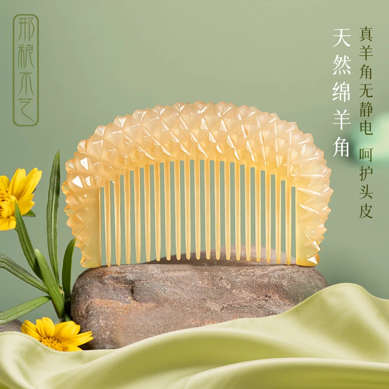 邢粮木艺非遗流光溢彩梳子包包梳女家用小梳子便携静电防密齿雕刻