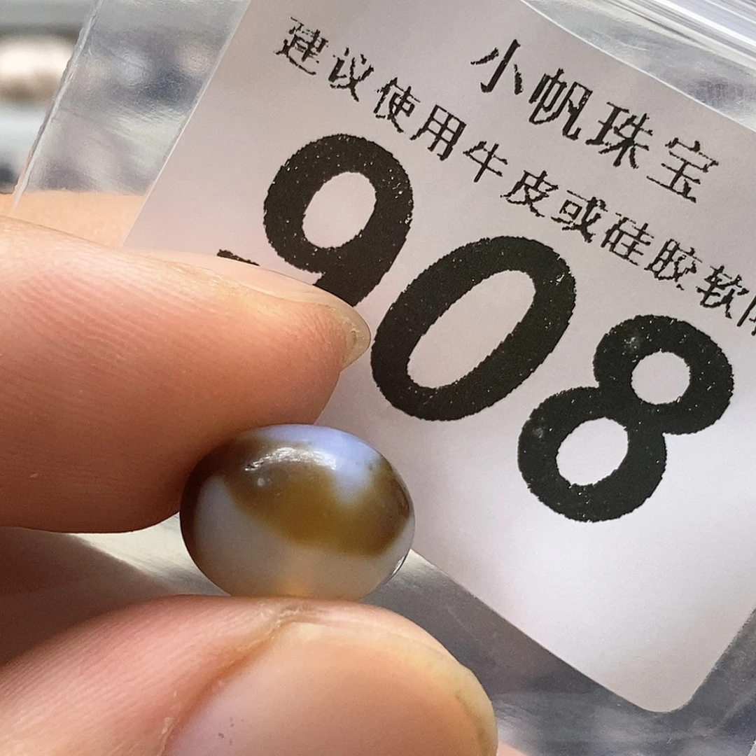 玛瑙/玉髓未镶嵌裸珠908