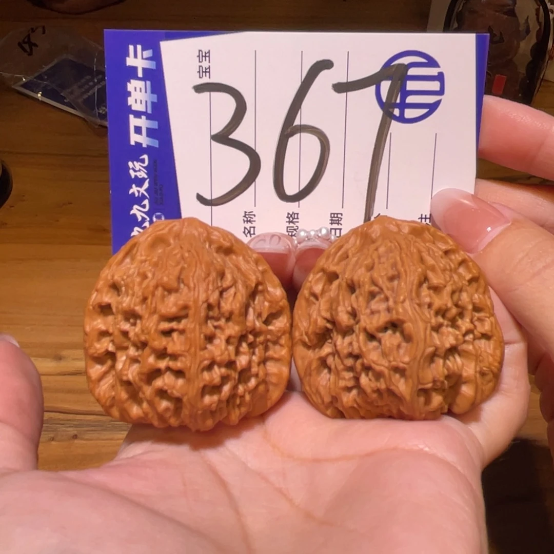 文玩核桃把件43南将石全品