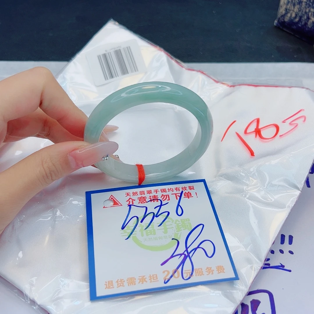 翡翠手镯未镶嵌1111111111111111