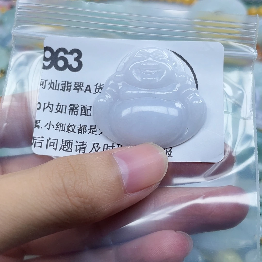 五***万翡翠未镶嵌吊坠(不含链)