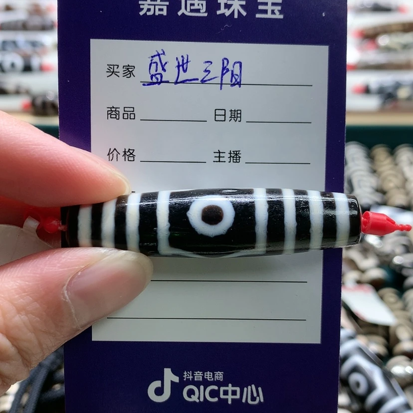 【闪购商品】玛瑙/玉髓颈饰未镶嵌盛**阳