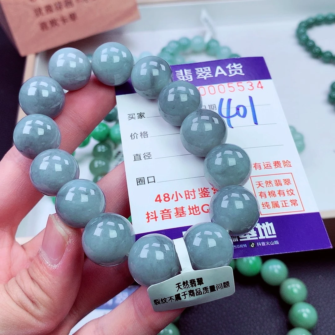 毛衣链未镶嵌翡翠