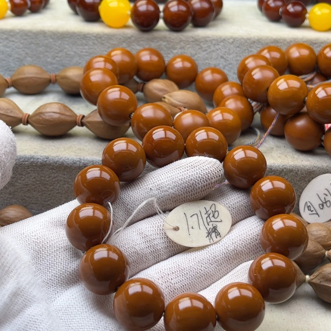 手串/手链橄榄核?****g1.71超精树王13颗