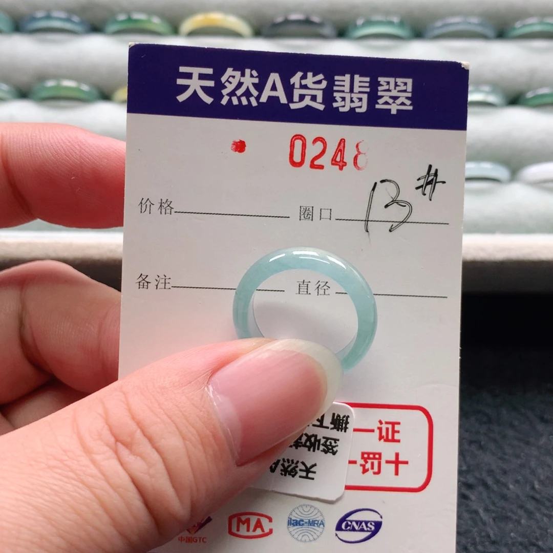 未镶嵌戒指翡翠清****10248天然翡翠A货戒指