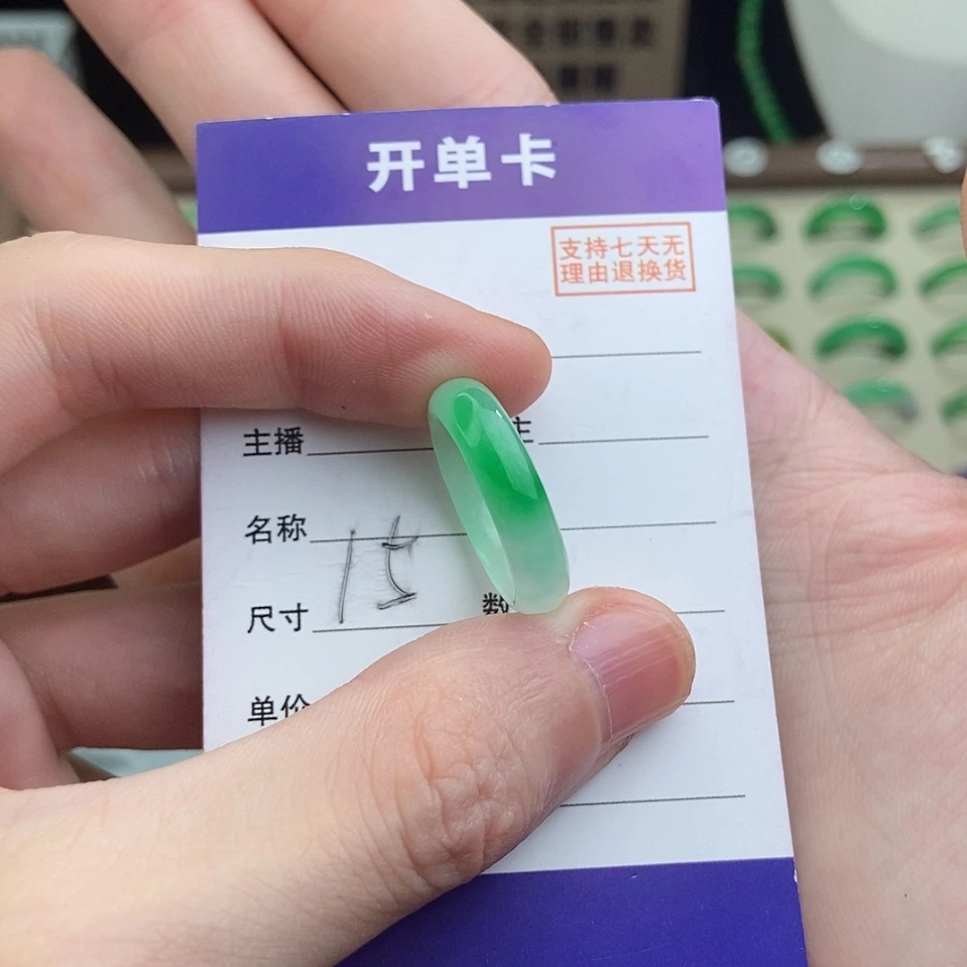 非金属高端精选一物一拍