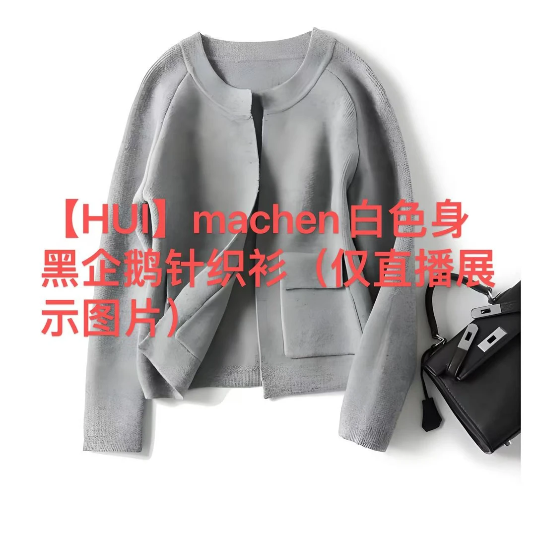 【HUI】machen白色身黑企鹅针织衫（仅直播展示图片）