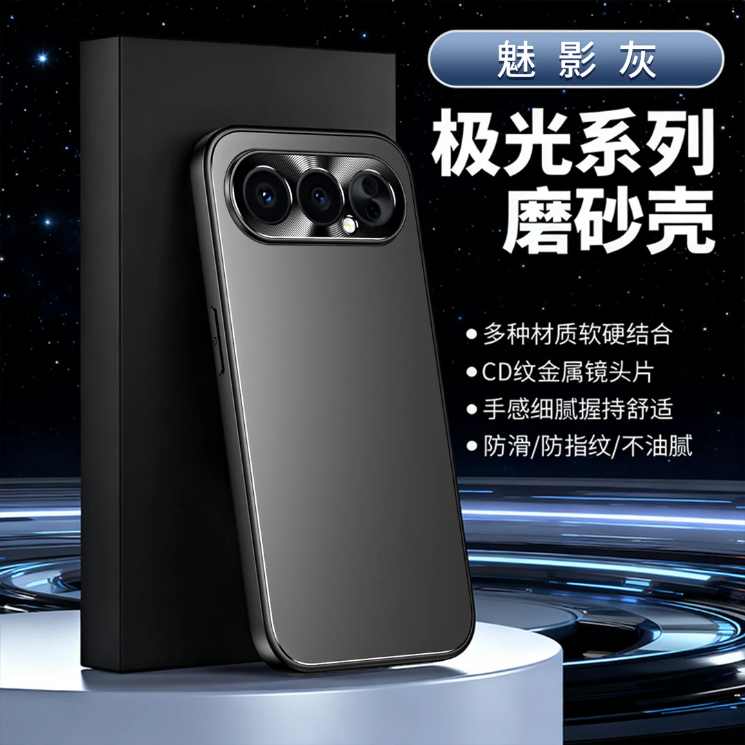 适用华为荣耀500pro手机壳新款荣耀500男防滑保护套简约金属镜头