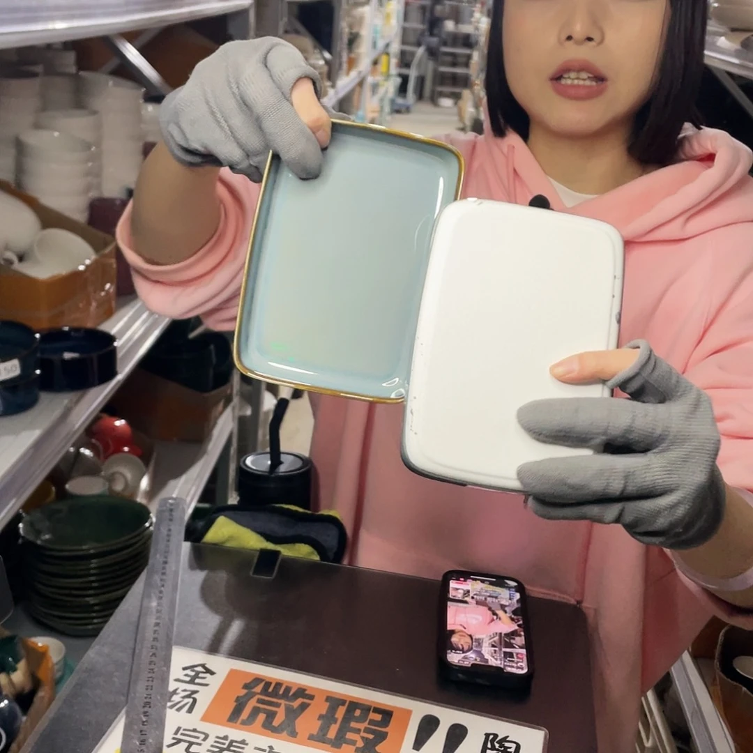 杯0267。               2个