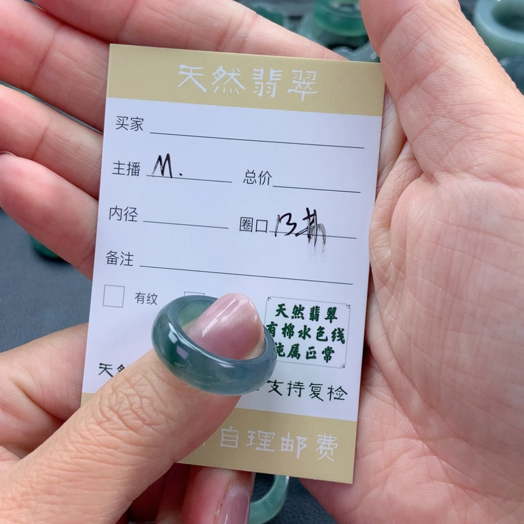 未镶嵌戒指翡翠请***健翡翠