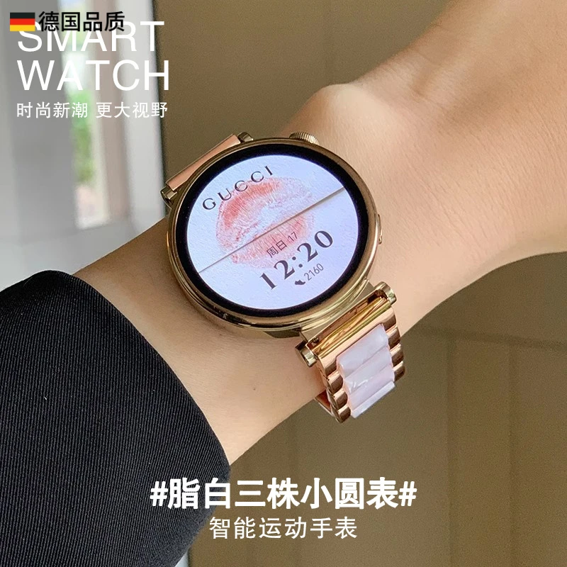 智能手表女士2025满天星GT4mini蓝牙电话心率运动手环适用于华为