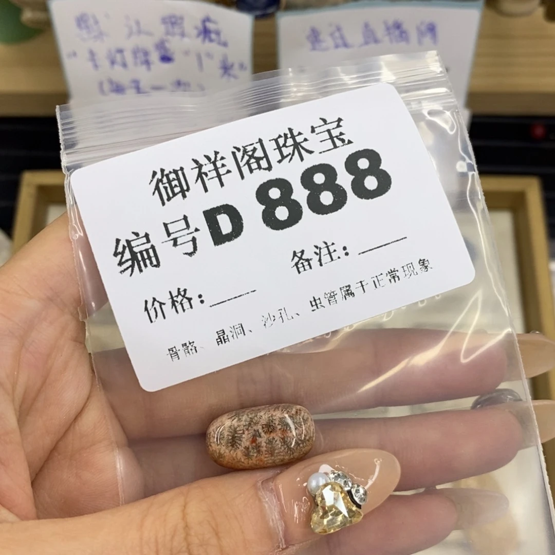 合金硅化珊瑚戒指独****ㅡ