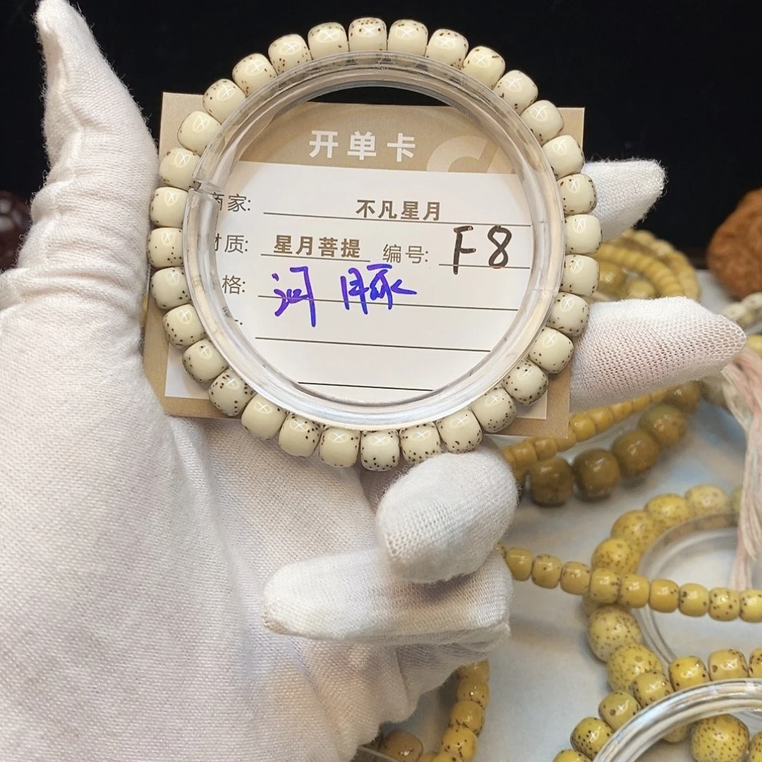 吊坠星月菩提11112222F8