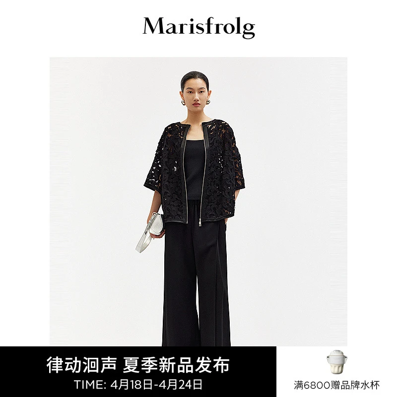 Marisfro玛丝菲尔黑色时尚休闲宽松设计师女士休闲裤A1EG21505