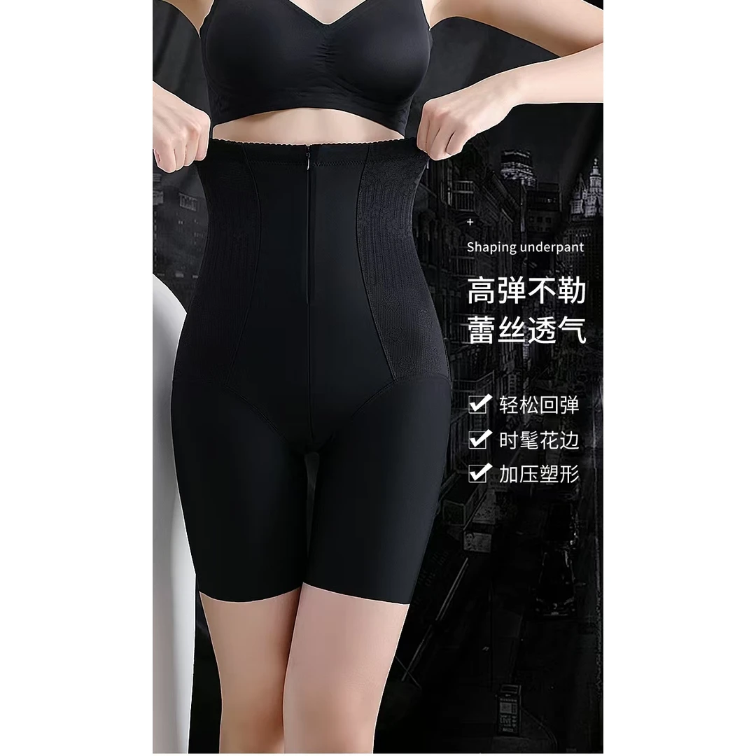 特鲁推荐带拉链款高腰收腹裤2417