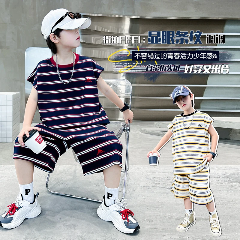 (130-180)男童中大童夏季新款背心两件套&2083条纹套装