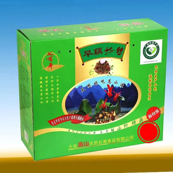 礼盒装广西旱藕粉粉丝火锅食材旱藕粉丝