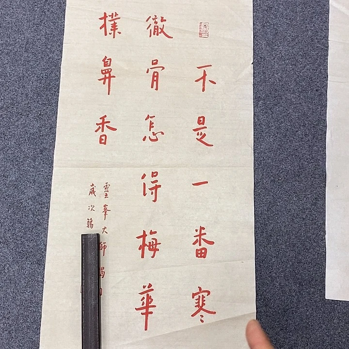 二百美术馆作品欣赏