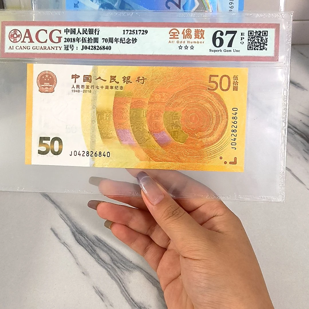 塑料042826840 全偶数，，，