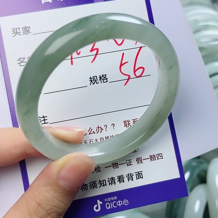 石英质玉（金丝玉）手镯未镶嵌修*