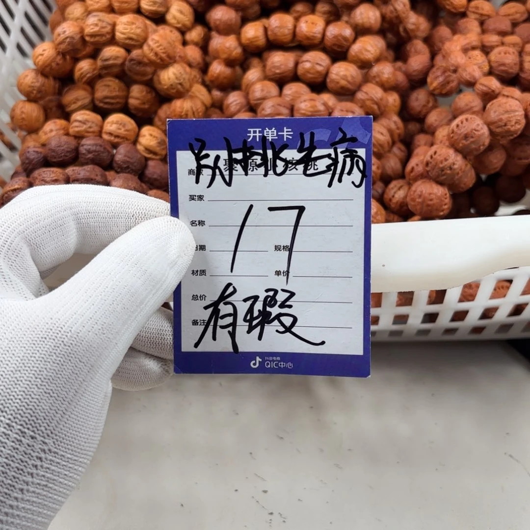 手串桃核小核桃17