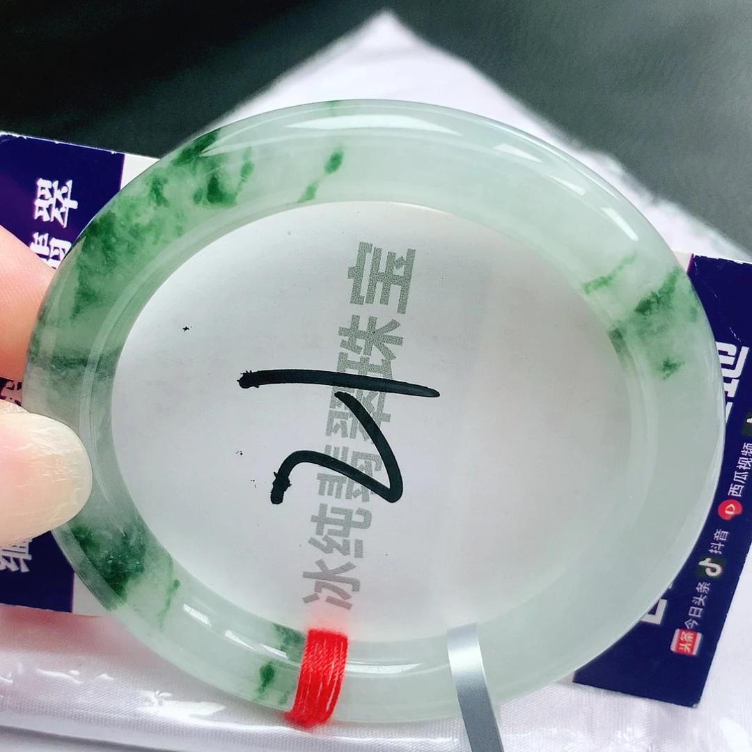 【闪购商品】未镶嵌手镯翡翠缅甸天然a货翡翠