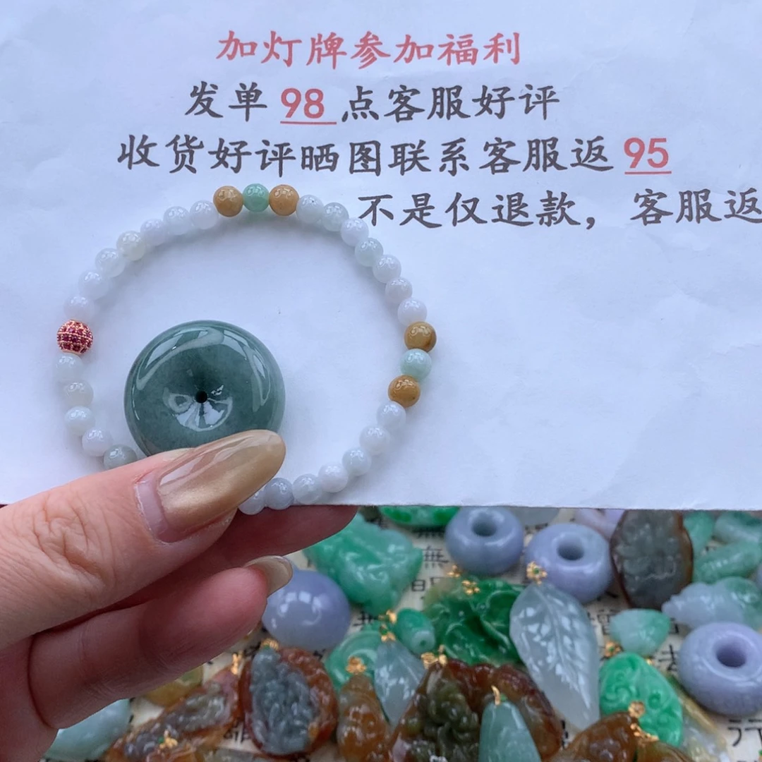 不***痘翡翠未镶嵌颈饰吊坠