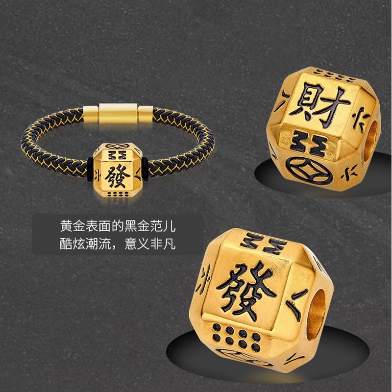 发财黄金手链男款正品999足金招财转运珠男5D硬金八方来财手串珠