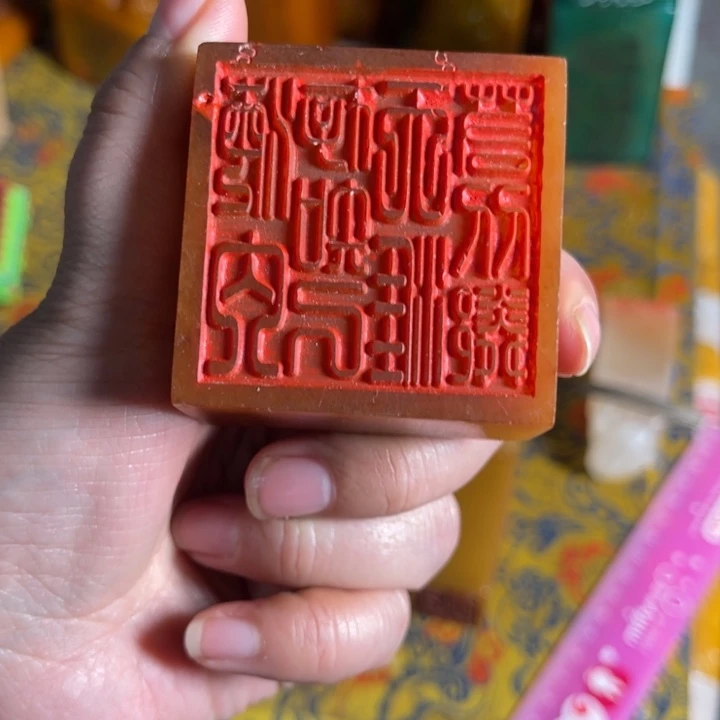 寿山石印石寿山石