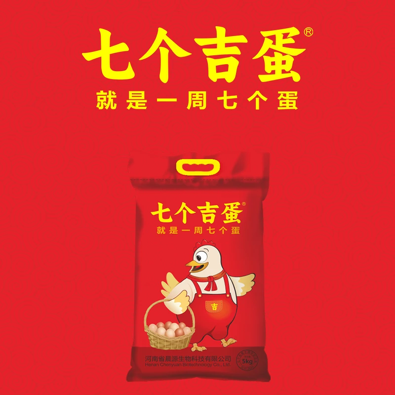 七个吉蛋 1袋5kg 蛋禽使用