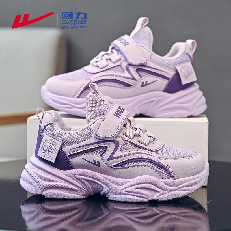 回力童鞋女童运动鞋秋季2025新款中大童女孩跑步鞋男童鞋儿童鞋子