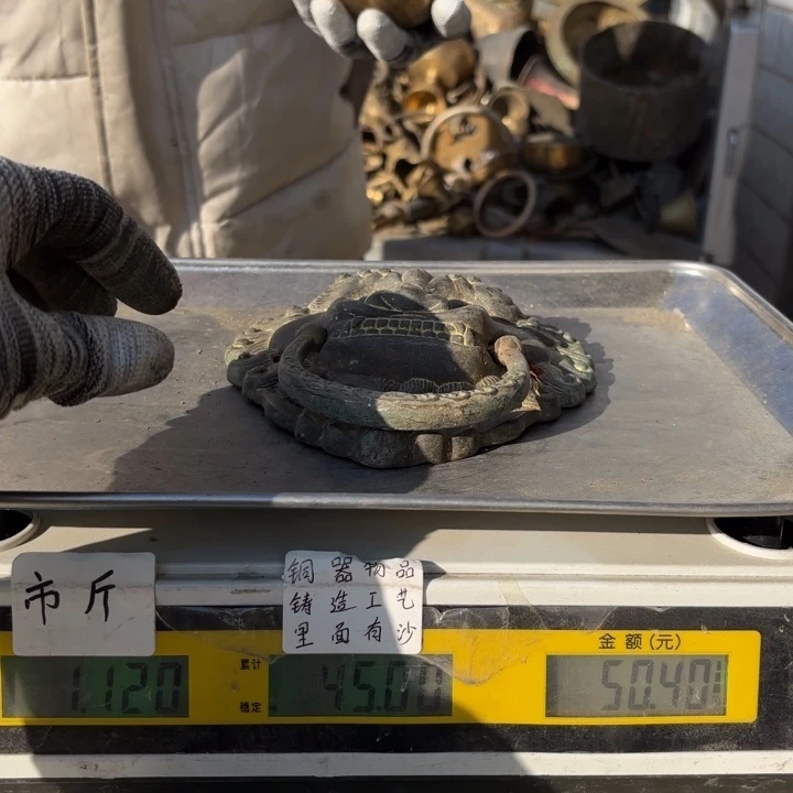 346 铜器物品理性消费