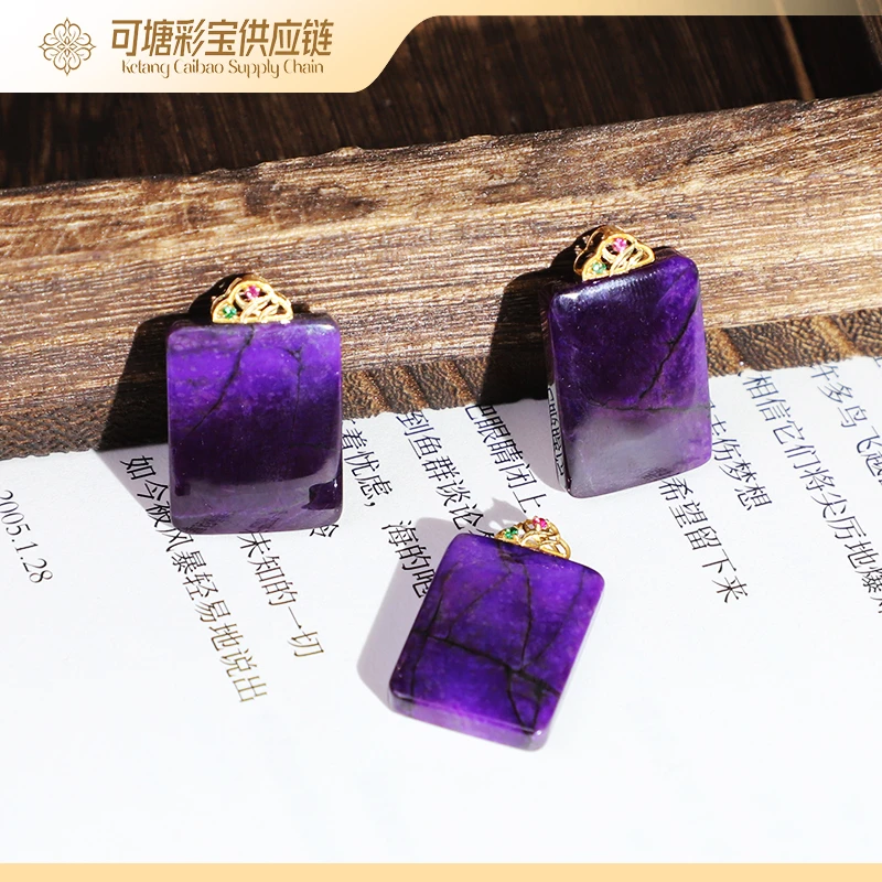 南非舒俱来 18K金全紫舒俱来方牌吊坠KTCB-3833多样性发其一