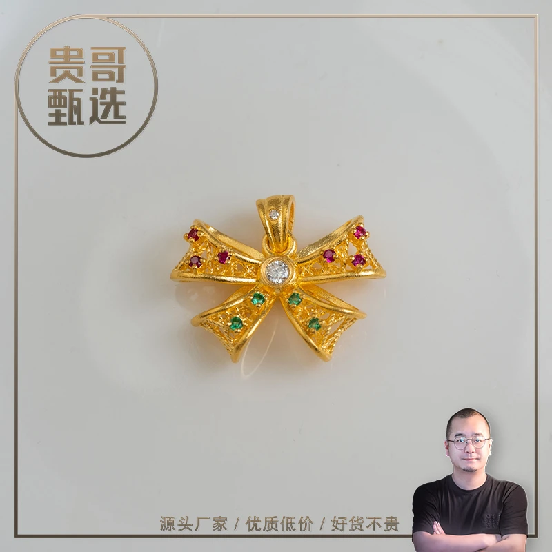 贵哥【蝴蝶结】足金999投资金条攒黄金悦己送礼
