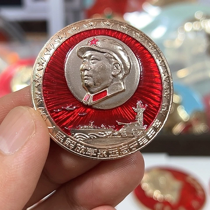 用***6其他普通金属纪念章